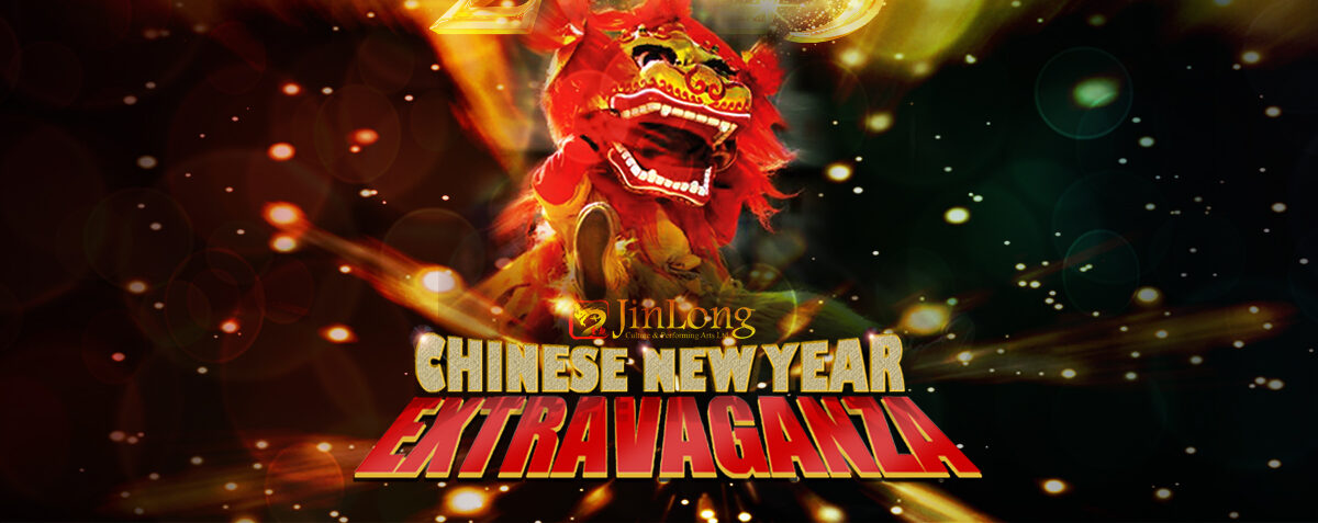 Chinese New Year Extravaganza