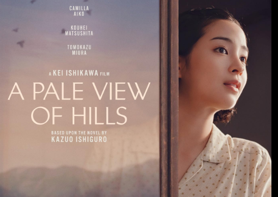 STAFFORD FILM THEATRE: A Pale View of Hills