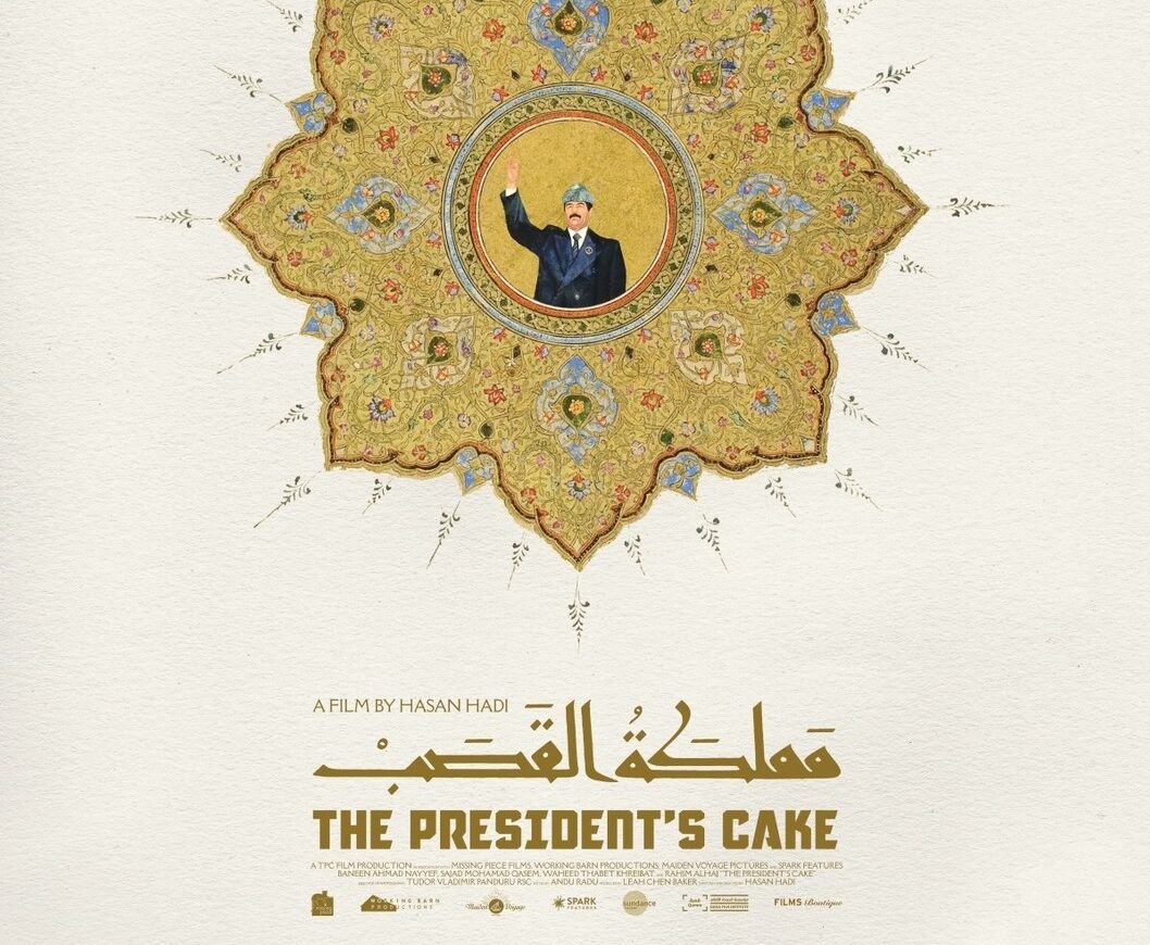 STAFFORD FILM THEATRE: The President’s Cake